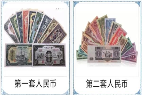 文山丘北县回收旧币