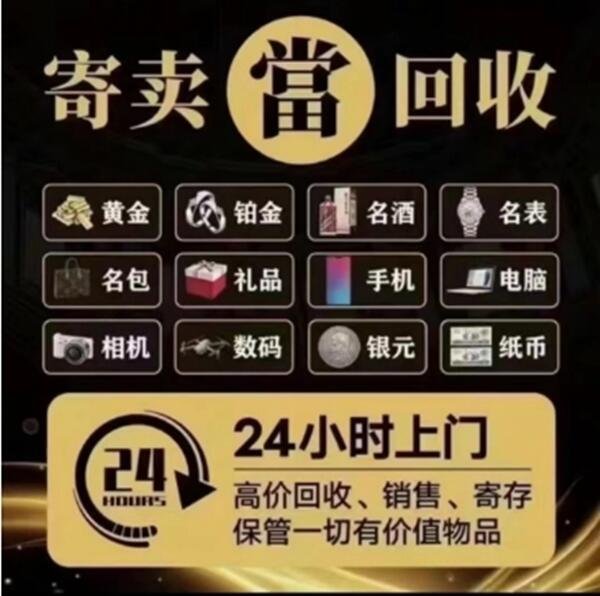 文山丘北县抵押汽车
